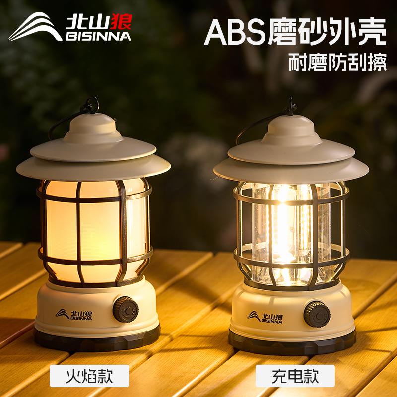 Beishan Lobo lámpara de camping ultra-larga resistencia lámpara de la tienda al aire libre linterna recargable impermeable lámpara de camping retro Linterna