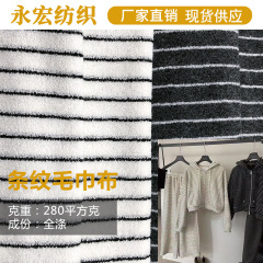 现货工艺全涤单面色织条纹小毛圈毛巾布料箱包鞋材服饰面料