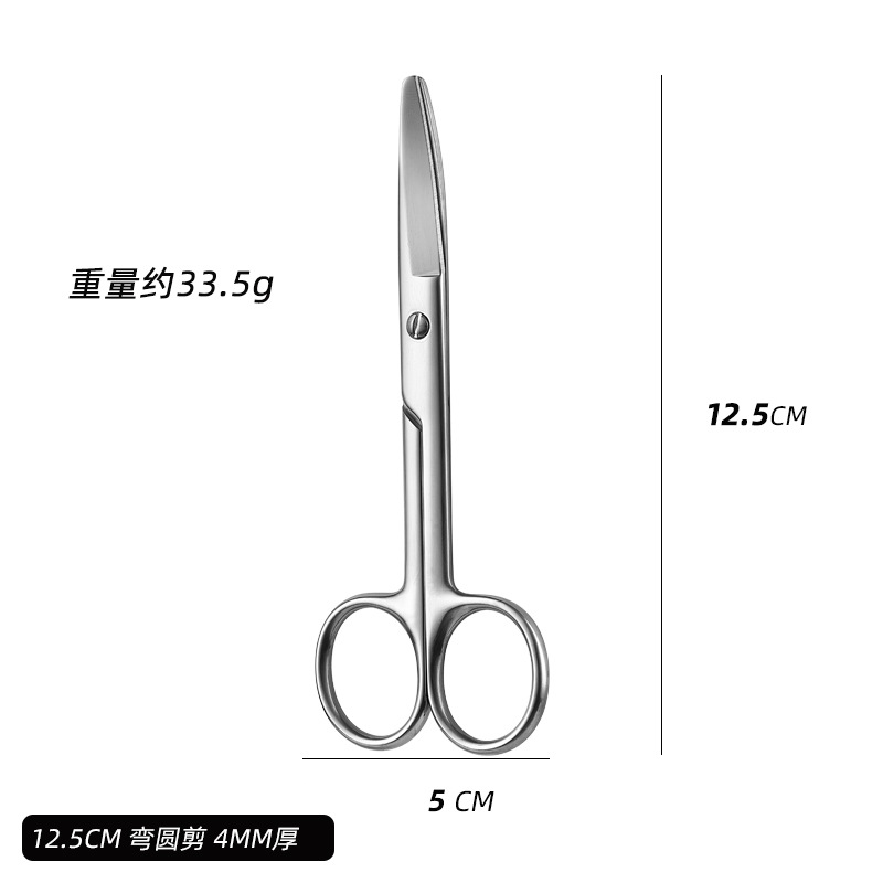 Tijeras de acero inoxidable 14/16/18/20 tijeras curvas grandes bestia cría de animales enseñanza cirugía gasa tijeras de eliminación de cables no médicos