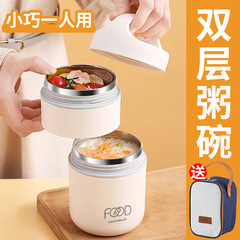 PK7J Stainless Steel Small Insulated Soup Bowl Porridge Bowl Portable Takeaway Packing Sealed Bowl with Lid Leak-Proof Office Worker