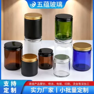 直筒带盖玻璃蜡烛杯丝口螺纹自制香薰烛台空杯浪漫氛围装饰摆件
