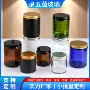 浪漫直筒空杯自制蜡烛杯