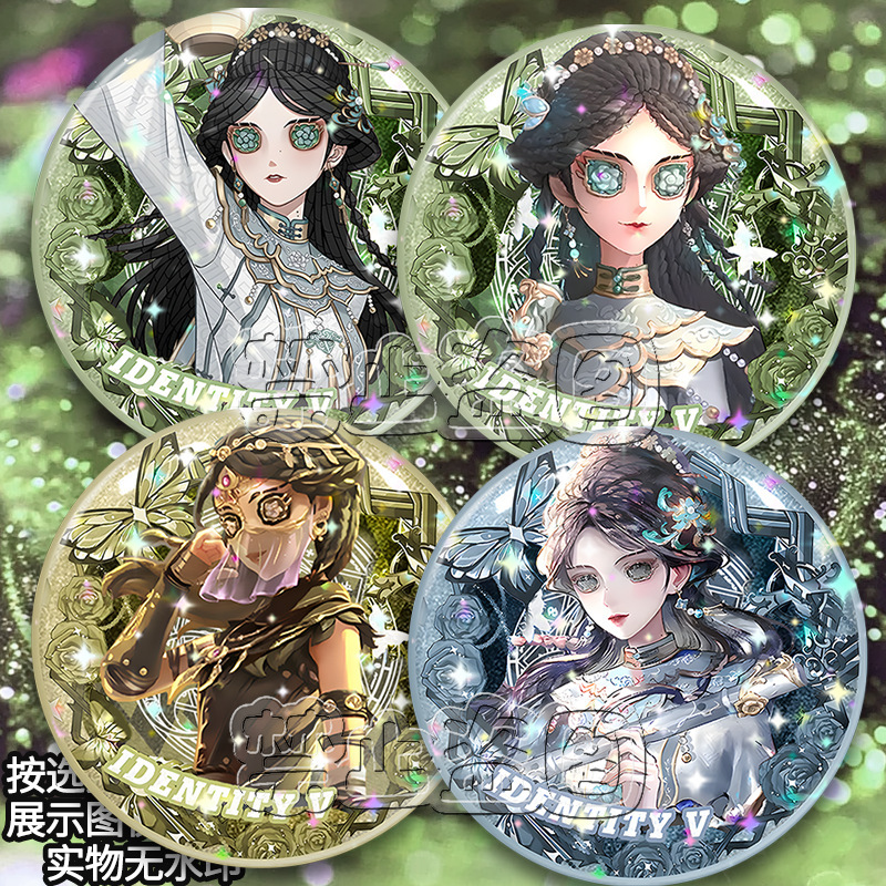 第五人格 アンティーク屋の誕生日プレゼント グルテンバッグ ギフトブローチ ブリキレーザーバッジ|undefined