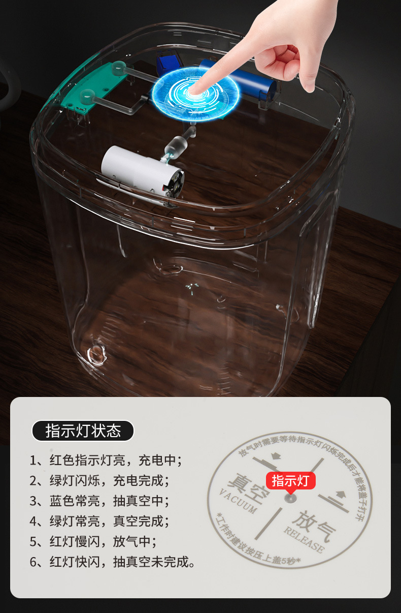 真空米桶-无logo_03