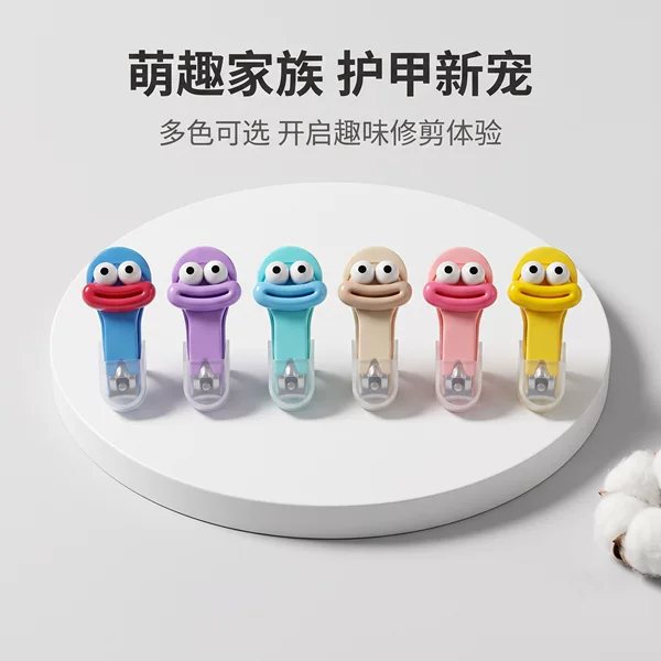 Cute cartoon nail clippers, convenient portable nail cutter for students and home use, stainless steel nail clippers for manicure and nail care