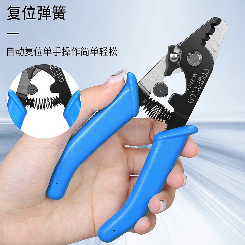 ��Ʒ3��ŵ����ǯVCFS 33���ڸ�Ʒ�ʹ��˰���ǯ�๦�ܰ���ǯ��Ƥǯ