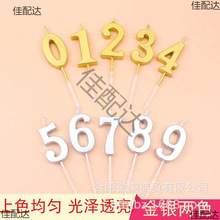 �W�t��ɫ����Ϟ�T 0-9���յ����yɫ�ܚq���g���WϞ�T�S�����lʯϞ