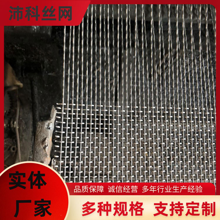 厂家供应不锈钢轧花网304编织方孔网  铁丝网 平纹编织轧花网