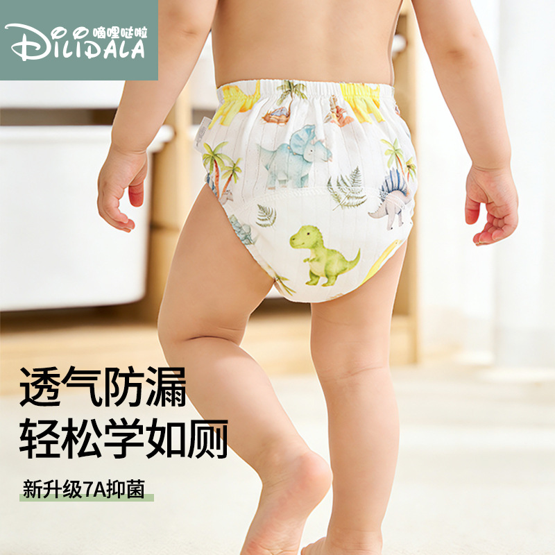 三件套如厕训练裤男女宝宝夏季婴儿戒尿不湿神器儿童可洗隔尿内裤