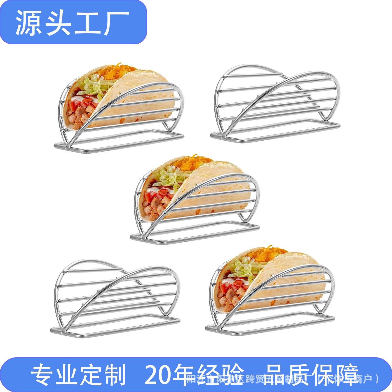 304 Taco Rack Taco Rack Mexican Chicken Cake Stainless Steel Mold Taco Rack Taco Display Rack