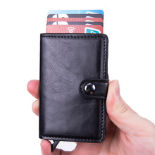 银行卡盒 防盗刷铝制卡包零钱夹钱包防盗卡套 多功能名片夹卡盒