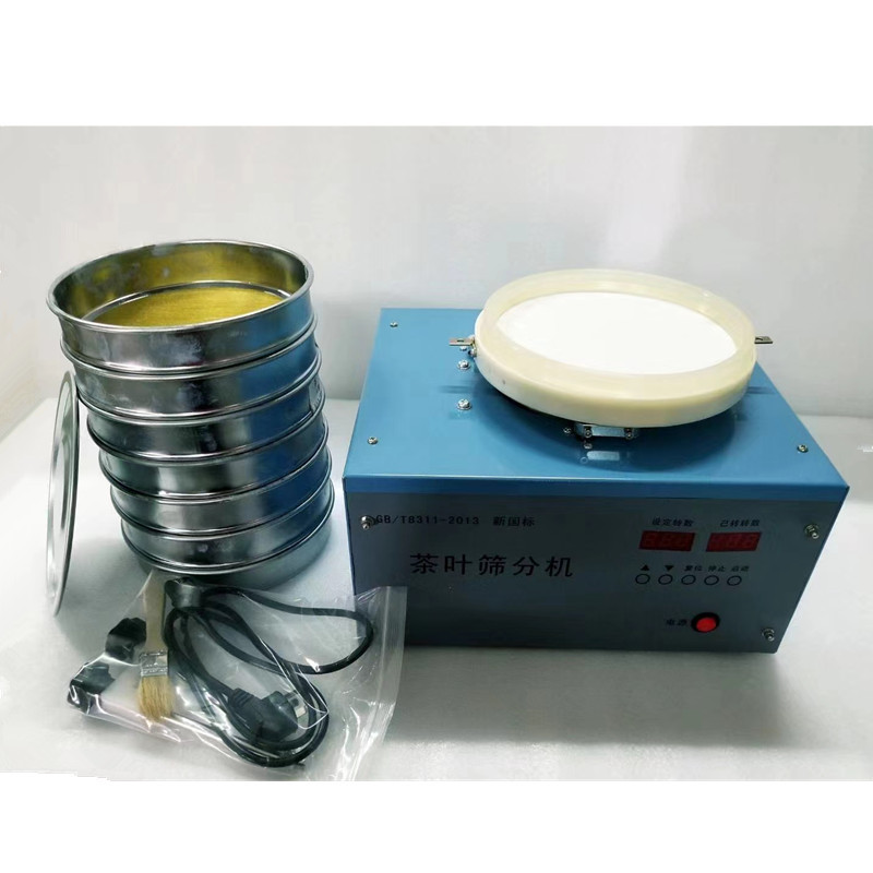杭州大材光电CF-I茶叶筛分机 茶叶生产企业QS认证茶叶检验筛选机