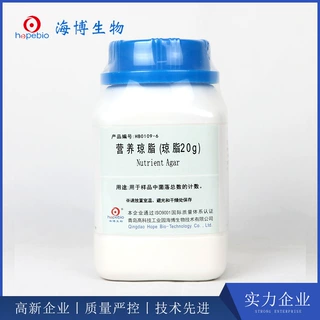 营养琼脂（琼脂20g） Nutrient Agar（Agar 20g） HB0109-6  青岛