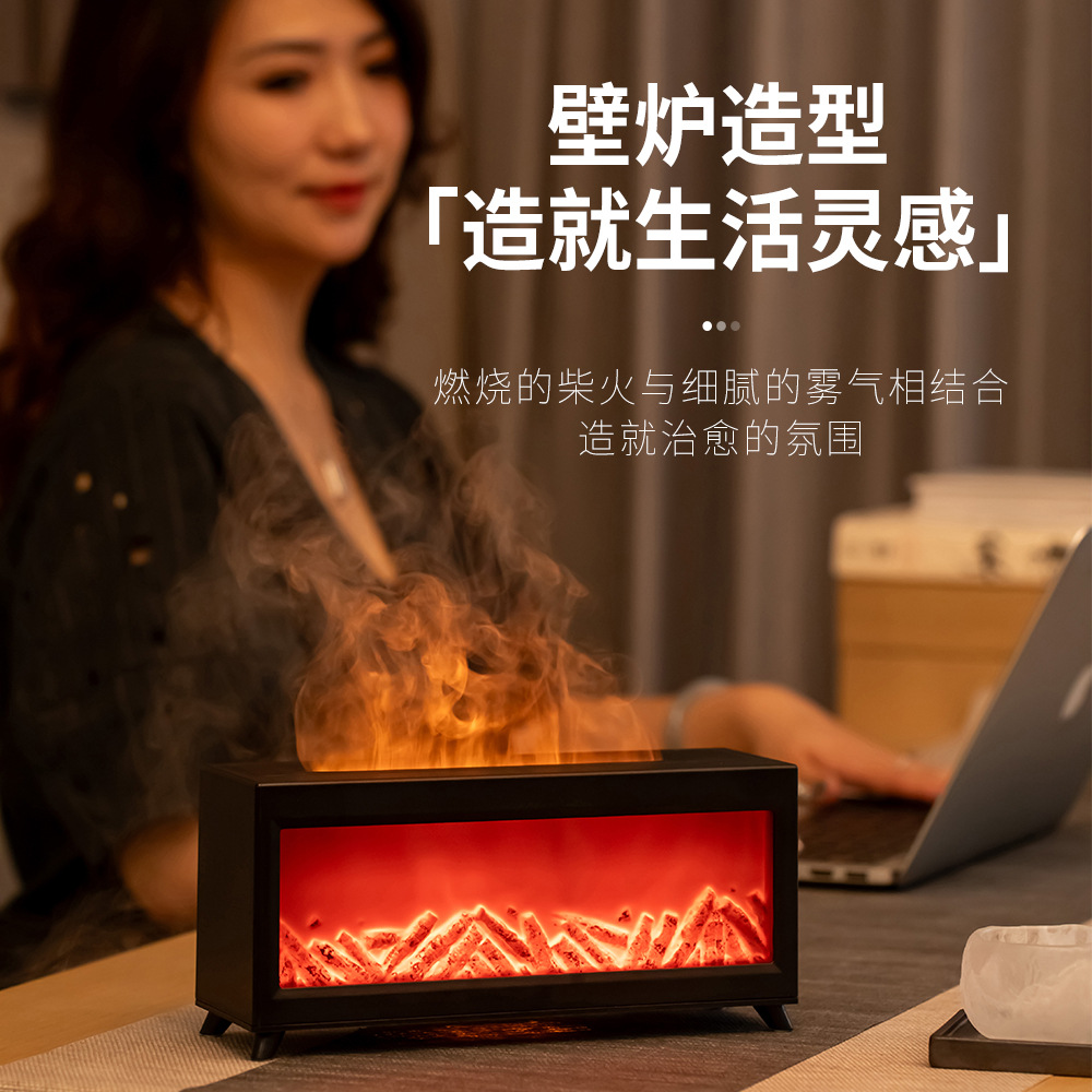 Household Fireplace Simulated Flame Humidifier Super Large Mist Volume Spray Hydration Office Small Essential Oil Aromatherapy Machine