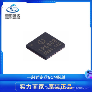 ԭ�b�M��IP6808 QFN-32�o����늰l��˿���SoC܇�d�o�����оƬIC