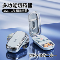新しい錠剤カッターは、3/1をカットし、2/1をカットして錠剤をカットするためのポータブル包装と保管用にカットします。