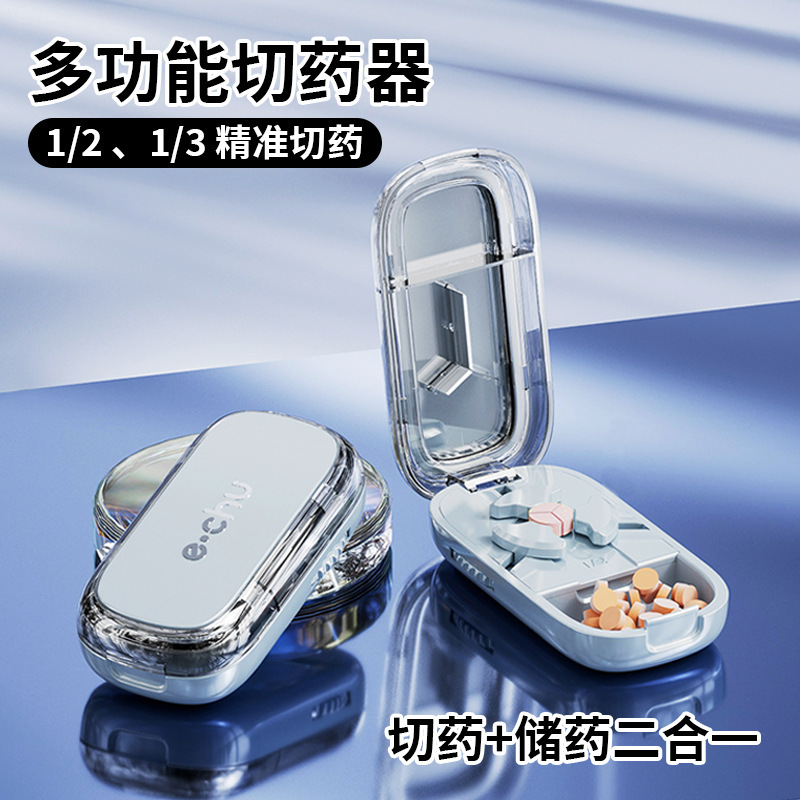 新しい錠剤カッターは、3/1をカットし、2/1をカットして錠剤をカットするためのポータブル包装と保管用にカットします。|undefined