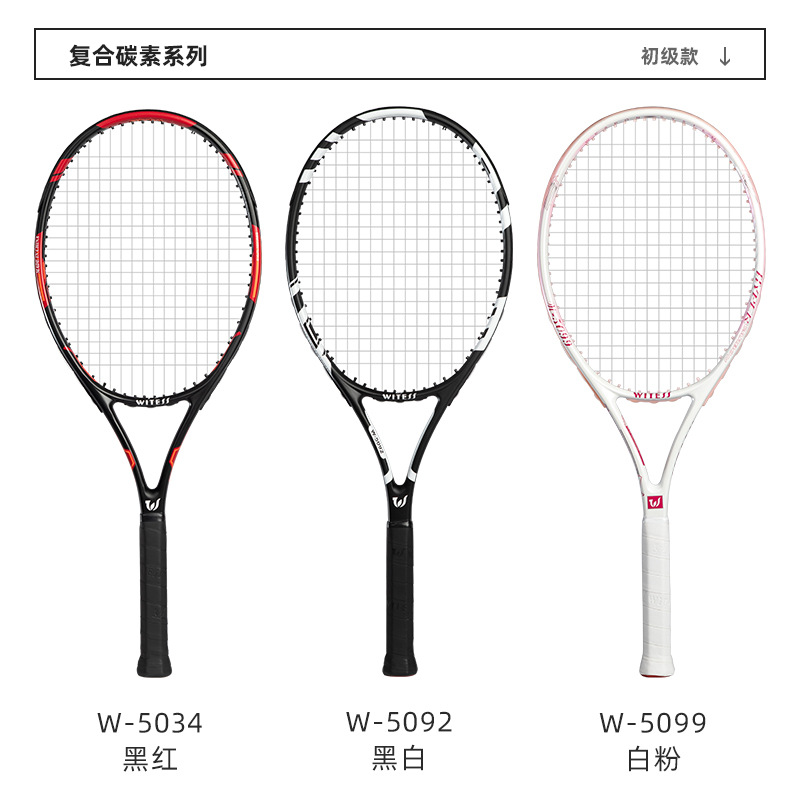 Wholesale carbon tennis racket single beginner tennis trainer college student double string rebound set dropshipping