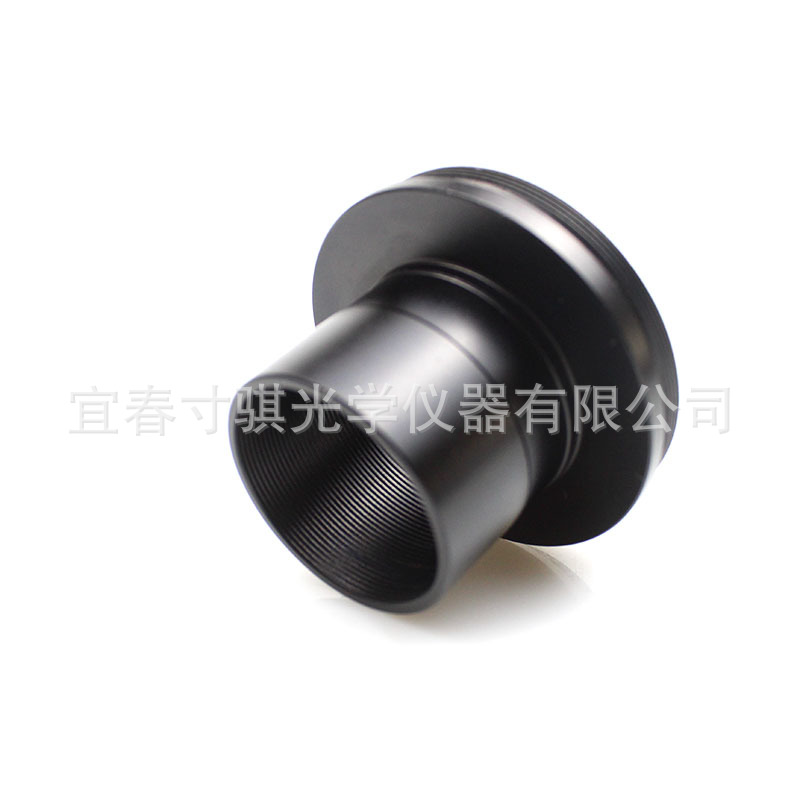 天文望远镜摄影转接器1.25英寸转M48x0.75mm接口全金属T头