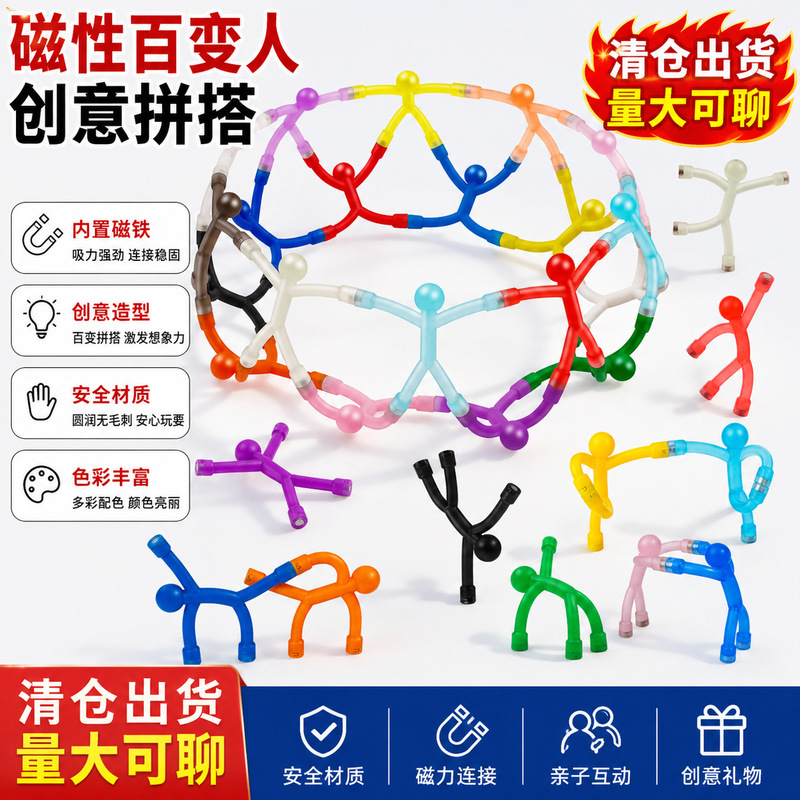 20 Types of Magnetic Figurine Magnets, Colorful Figurine Magnets, Decorative Magnets for Adults, Suitable for Bulletin Boards