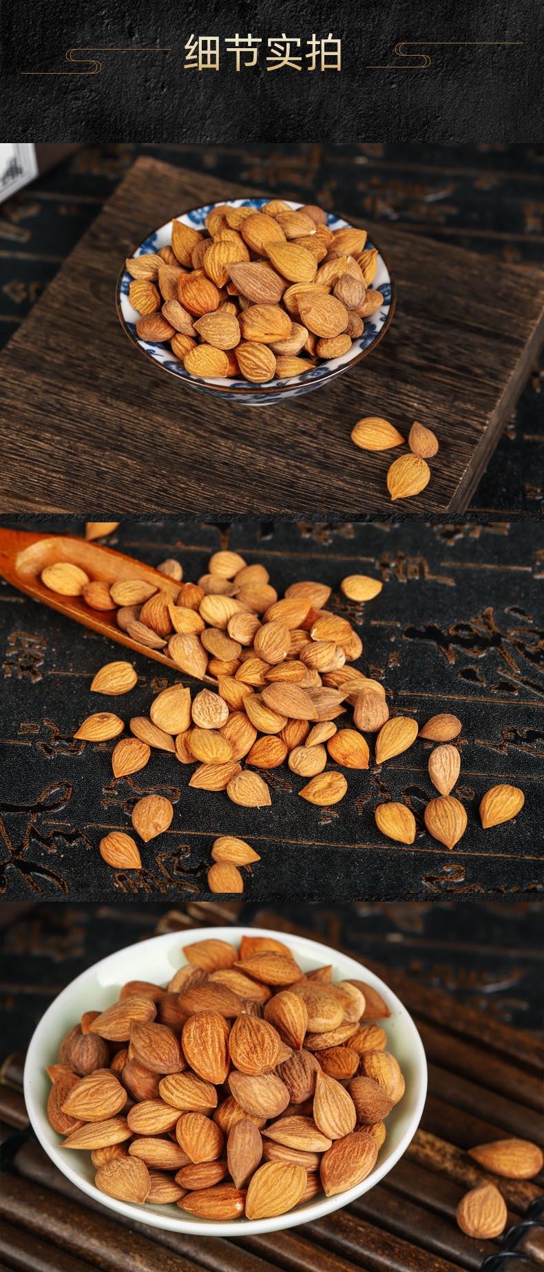 Ku Xing Ren (Bitter Apricot Kernels, Prunus armeniaca) — Inner Mongolia Dried Food Herb, 500g overview