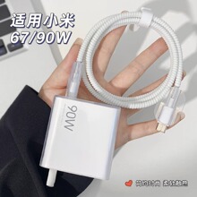 �m��С��15/15pro��������o��90W�������׺��s͸���߼�ɢ�����