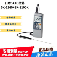 ձMڜضӋSK-1260 SK-S100K̽^8080-20SATOˮضӋ