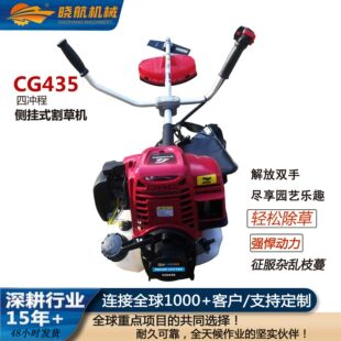 CG435�ě_�����͸�ݙC���ń����p�ɳ��݂ȱ�ʽ�๦�ܸ���C