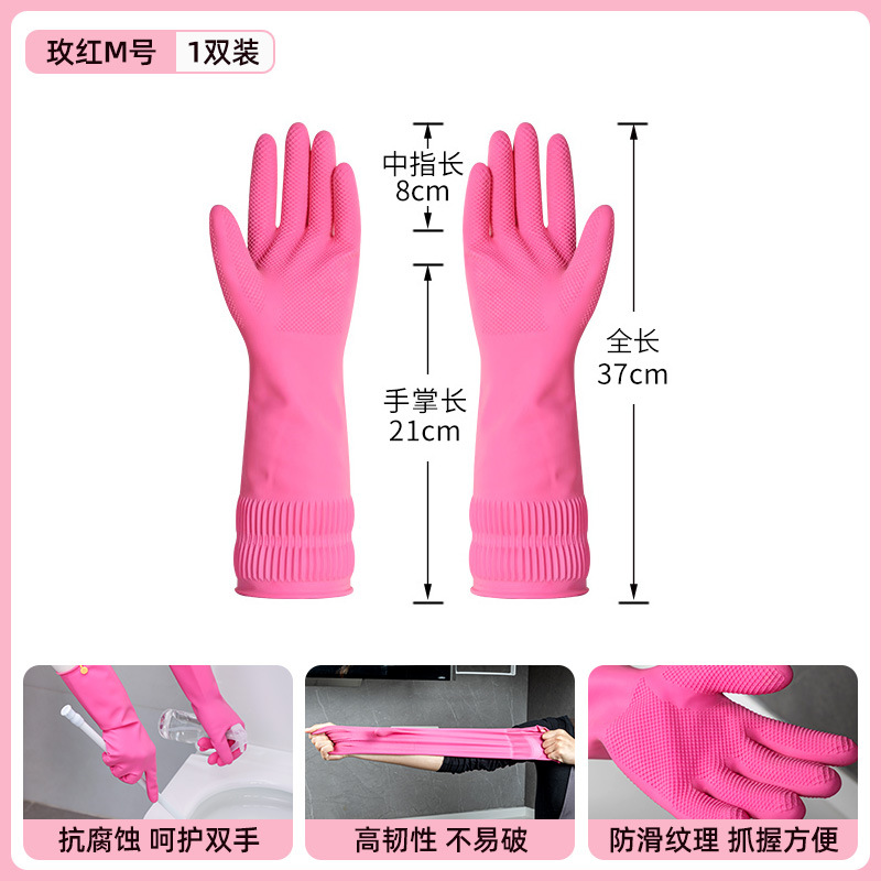 M (손바닥 둘레 21 * 길이 37cm)