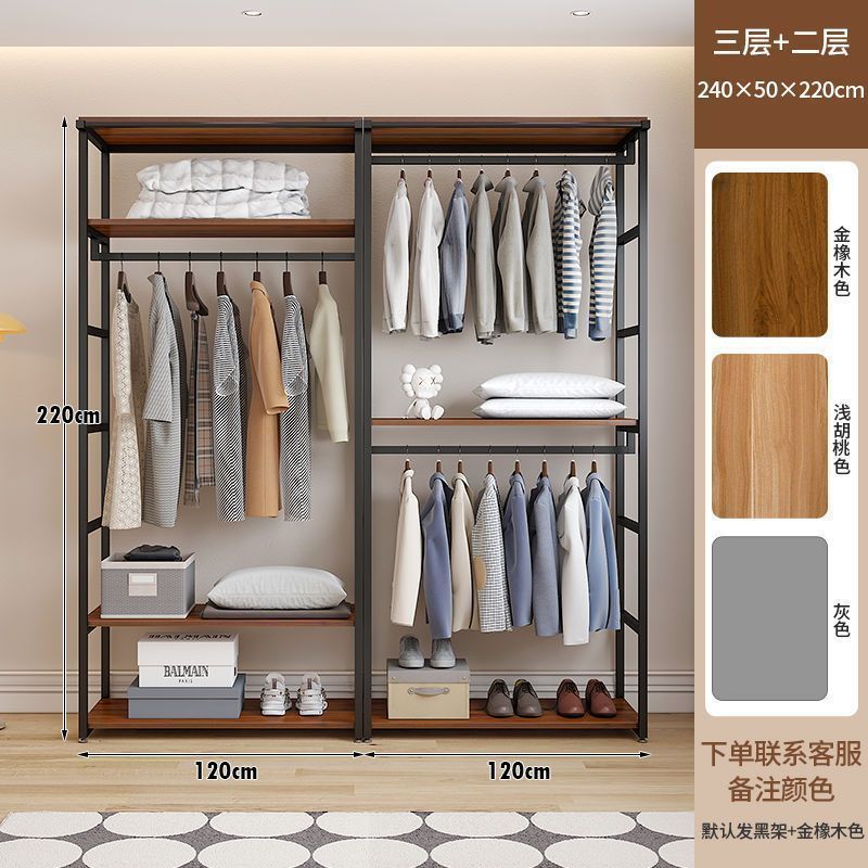 步入式衣帽架家用卧室带抽屉落地衣架服装店展示架双层开放式衣柜|undefined