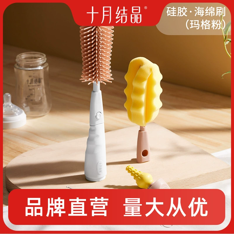 Октябрь Кристаллическая бутылка Щетка Набор для бутылочки Соска Чистка Инструмент 360 градусов Вращающаяся губка Щетка 4 комплекта