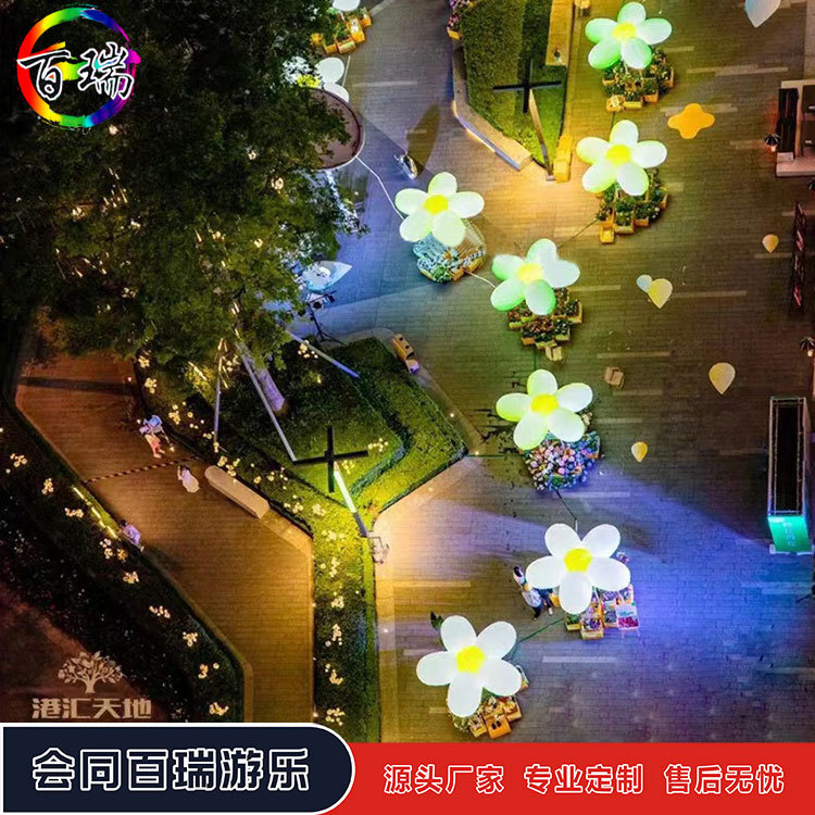 充气网红花朵气氛花海气模商场美陈布置气模充气花卉植物模型