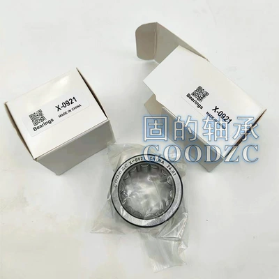 Inch-Sized Needle Roller Avtomobil yataqları
