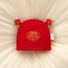 Good luck red hat (double layer)