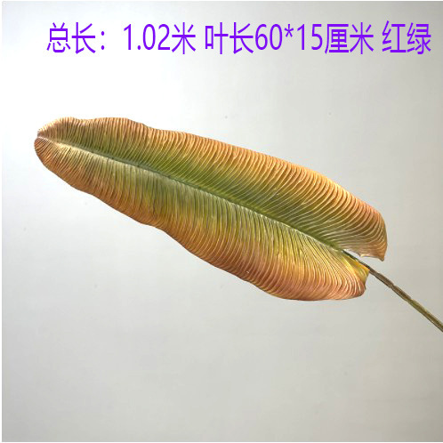 Simulated bird of paradise leaves