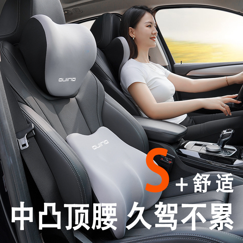 外国貿易の自動車のヘッドレストの腰掛けのセットの新型の運転手のシートの背もたれの運転手の副操縦士の人工の身体学のクッション|undefined