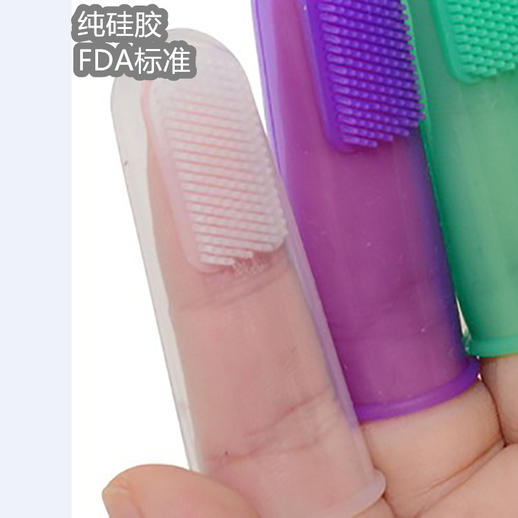 工厂直接出货婴幼儿硅胶指套刷，硅胶牙刷100%食品级FDA标准