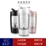 健身定制电动自动摇摇杯