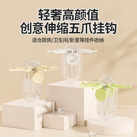 衣钩/挂钩;清洁球/刷;封口夹