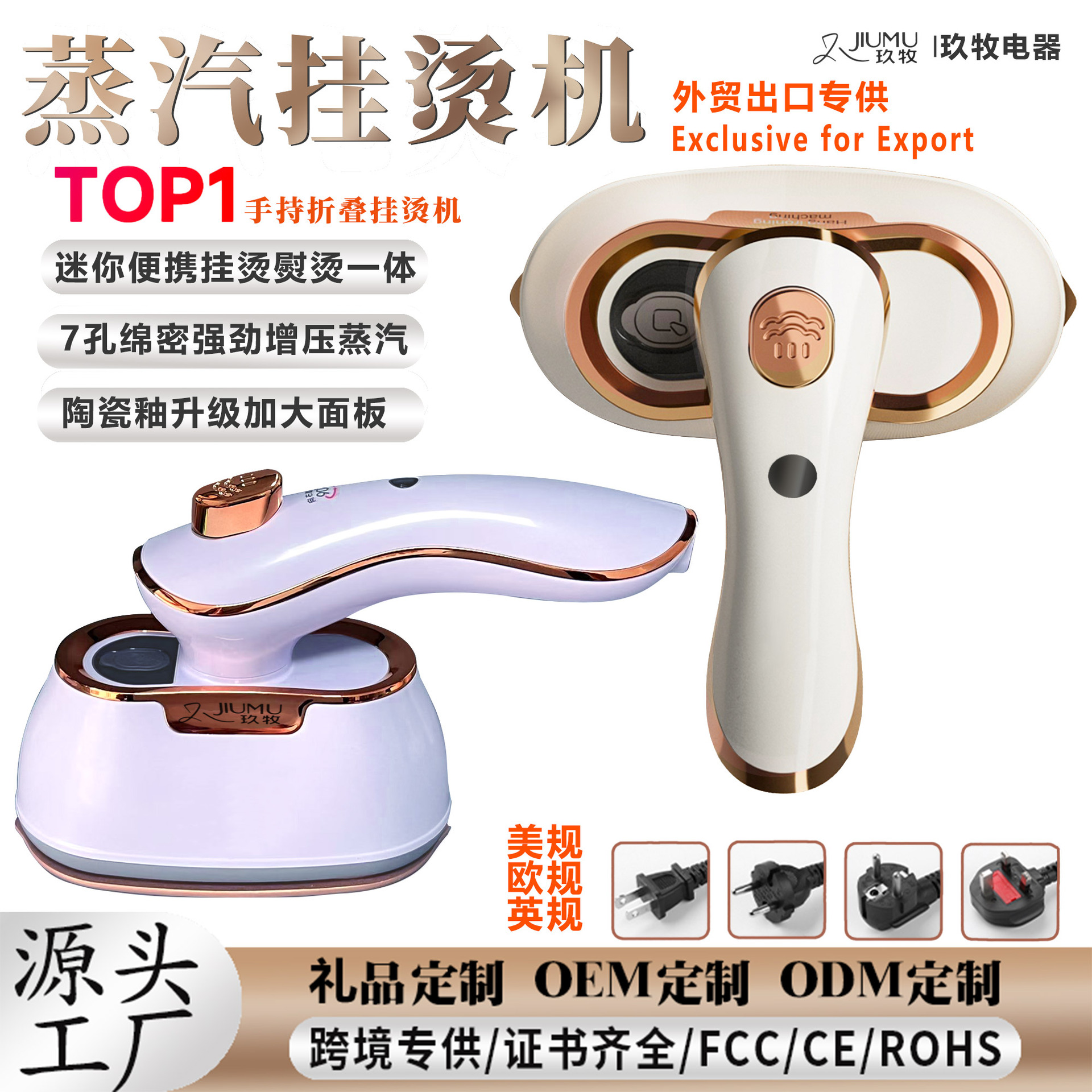 Handheld Garment Steamer, Small Portable Steam Garment Ironing All-In-One Dormitory Ironing Artifact, Household Foldableing Iron