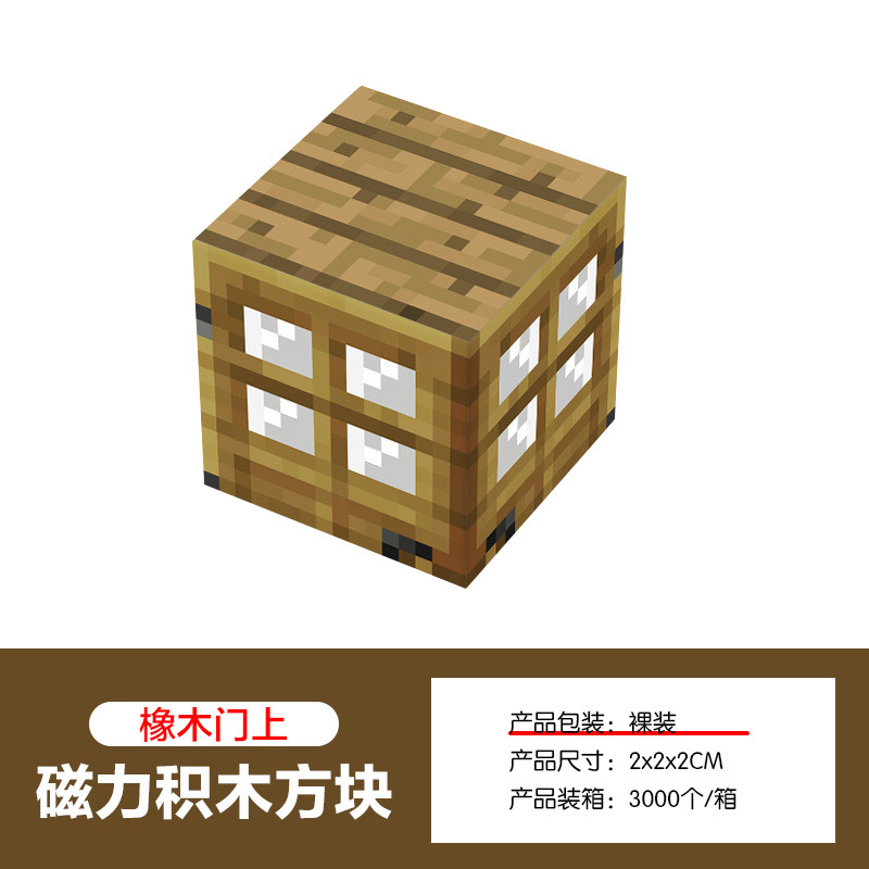 私の磁気世界マグネットマグネットブロック mc 強力な磁気ビルディングブロックおもちゃ磁気教育ビルディングブロックブロック|undefined