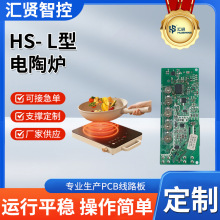 ���ͼ��õ�������¯������������з�PCBA���ư巽������