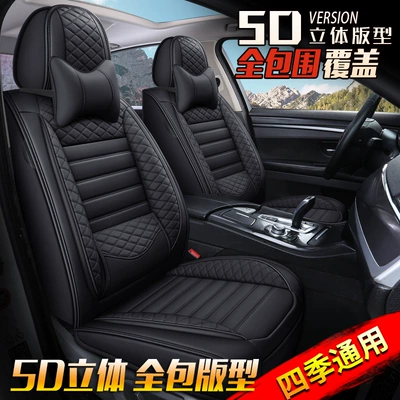 for All Seasons, Fully Enclosed Special: Universal seat cover