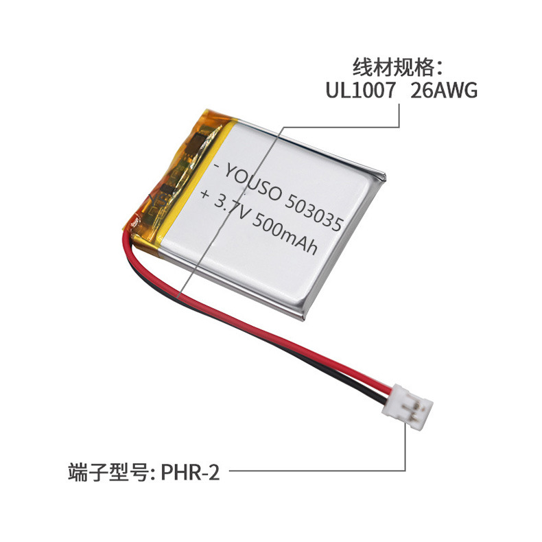 3.7V 503035 500mah ﮵������ ����������������ۺ���﮵��