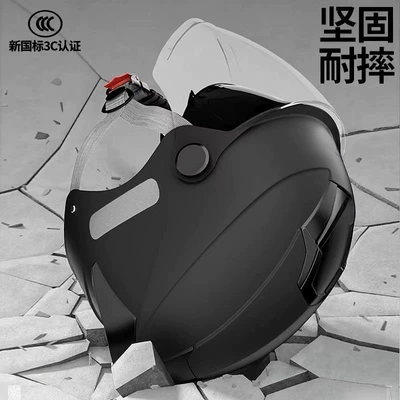 Motosiklet kaskı (dəbilqə) | four seasons universal battery motorcycle
