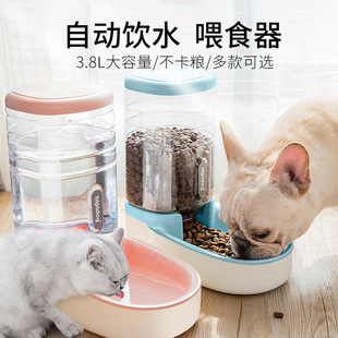 Dog automatic feeder cat drinker Cat Basin water feeding bowl combination grain storage bucket pet utensils Bowl