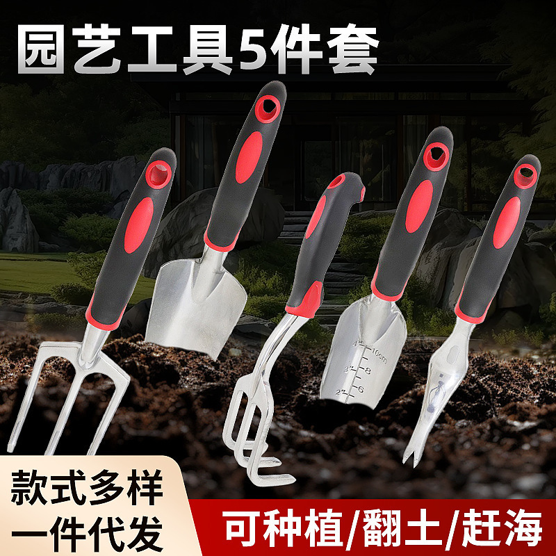 金華園芸工具セット、アルミ合金海狩り道具、花シャベル、山菜掘り、鉢植え、植栽スケールシャベル、5点セット|undefined