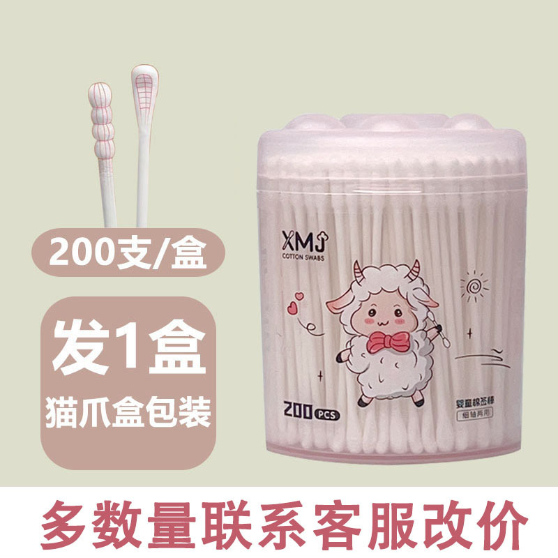 Xiaomianjia ベビー綿棒、赤ちゃん専用鼻くそ、子供用小さな耳かき、幼児、新生児用紙スティック綿棒|undefined