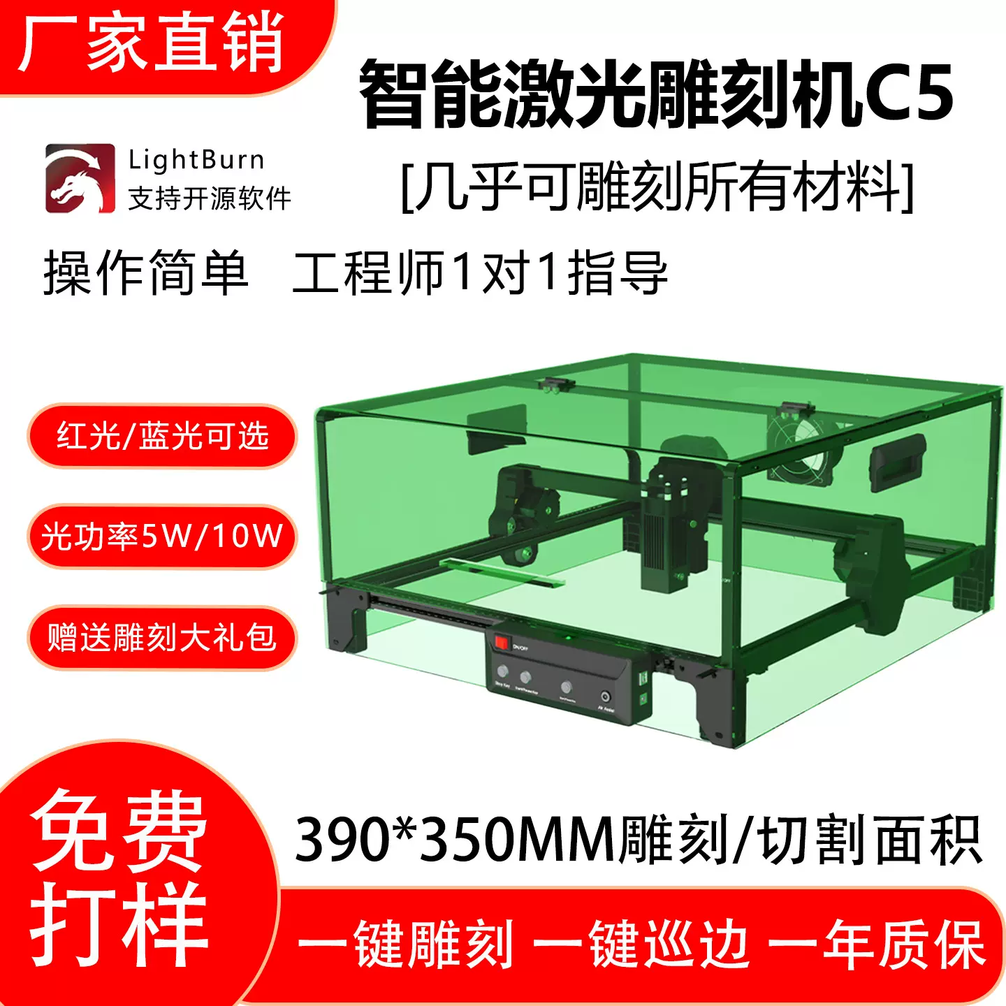 激光雕刻机切割机C5  树叶雕刻叶雕机卡纸木板亚克力 量大优惠