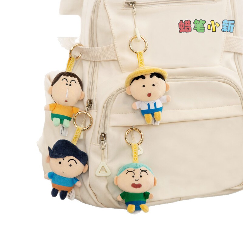 正版歪瓜出品蜡笔小新 角色豆豆眼毛绒盲盒 阿呆玩偶包包挂件盲袋|undefined